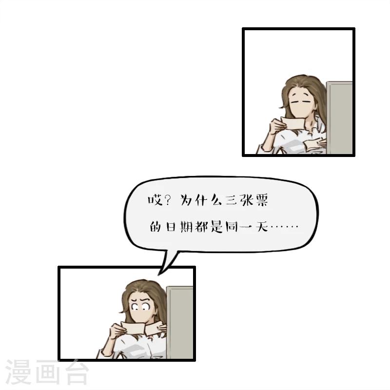 第108话-第108话