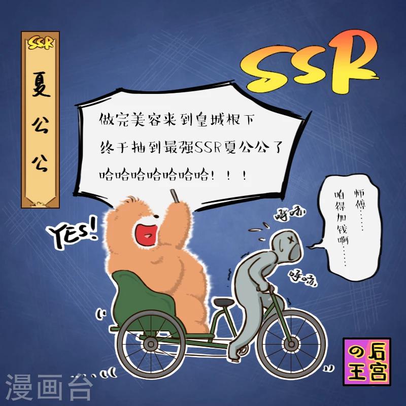 第108话-第108话