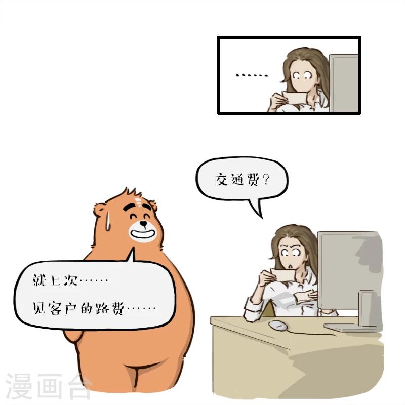 第108话-第108话
