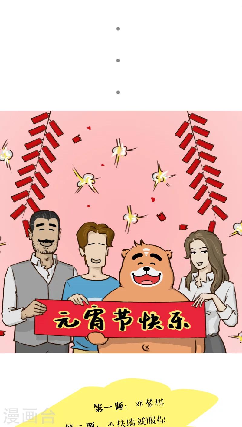第110话-第110话