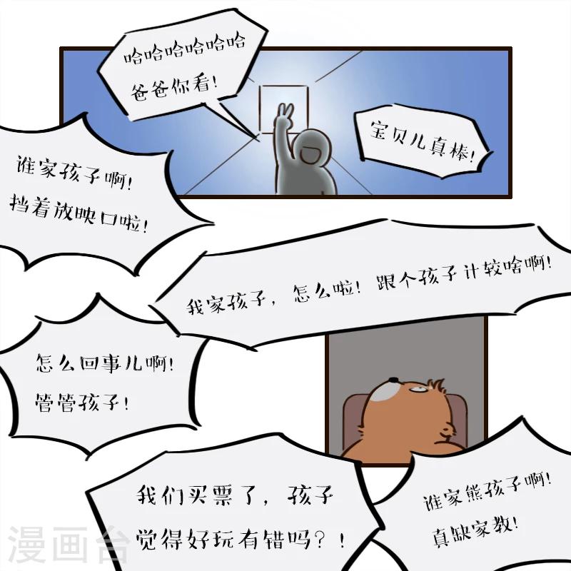 第114话-第114话