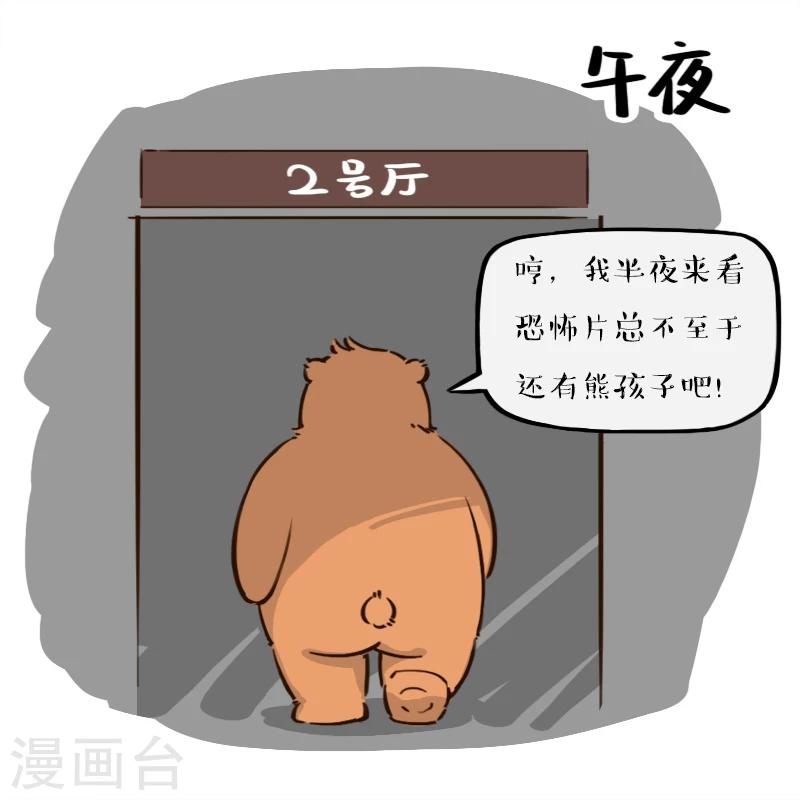 第114话-第114话