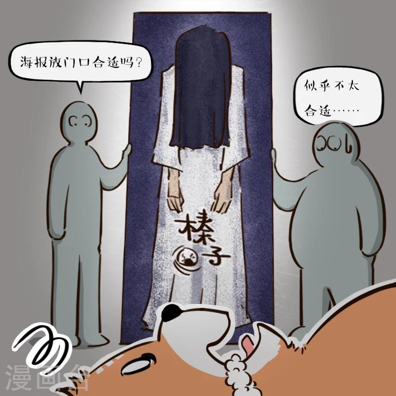 第114话-第114话