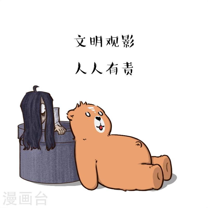 第114话-第114话
