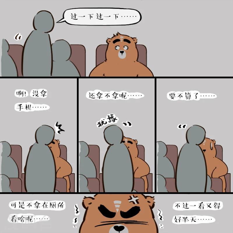 第114话-第114话