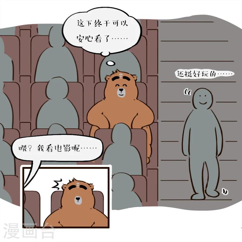 第114话-第114话