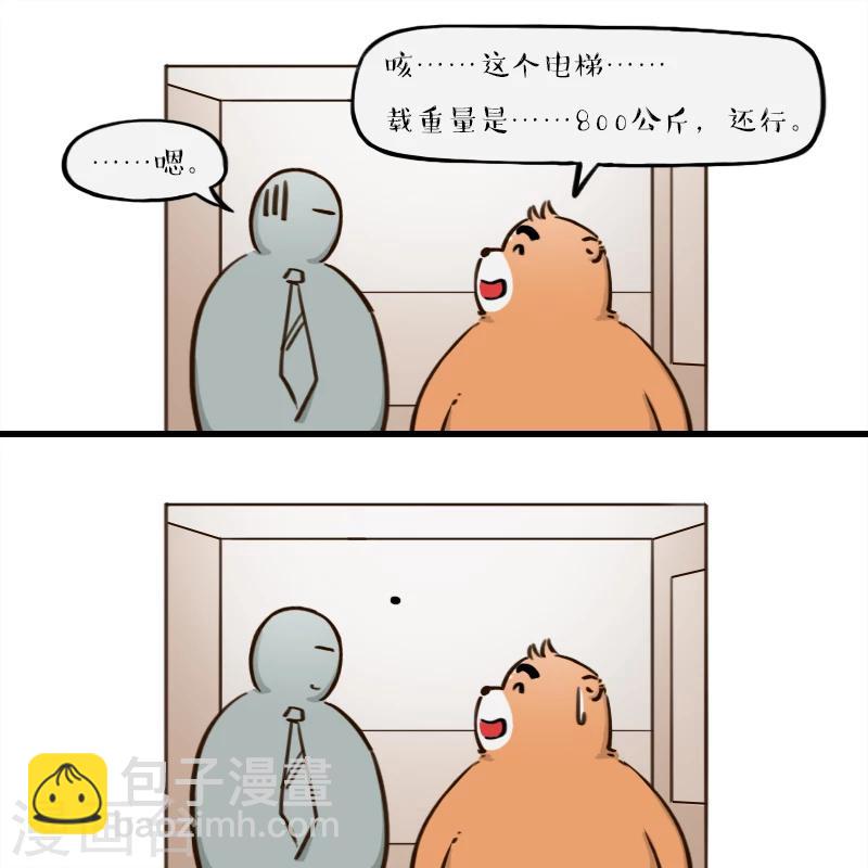 第116话-第116话