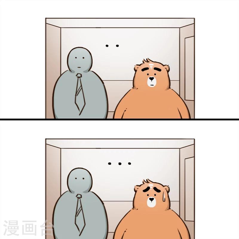 第116话-第116话