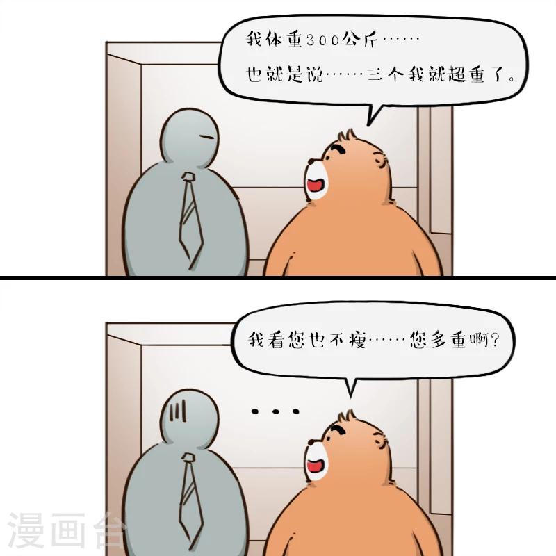 第116话-第116话