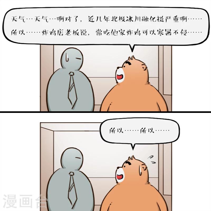 第116话-第116话