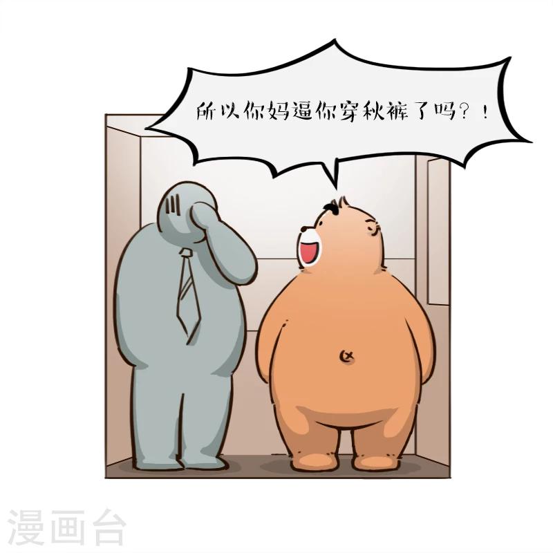 第116话-第116话