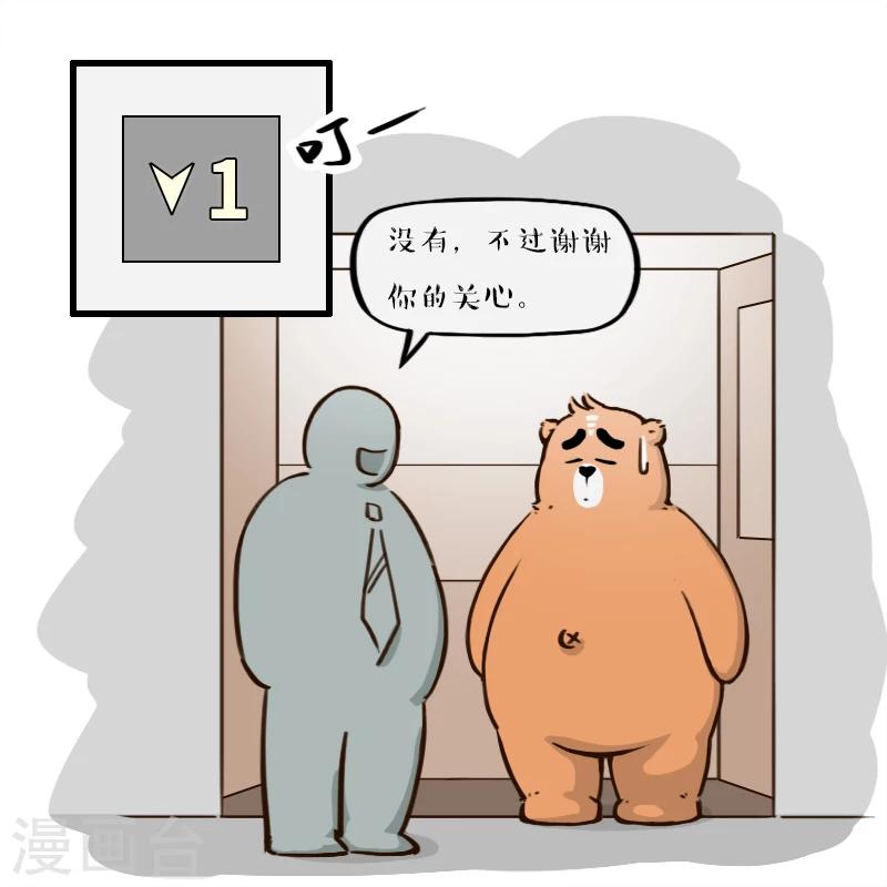 第116话-第116话