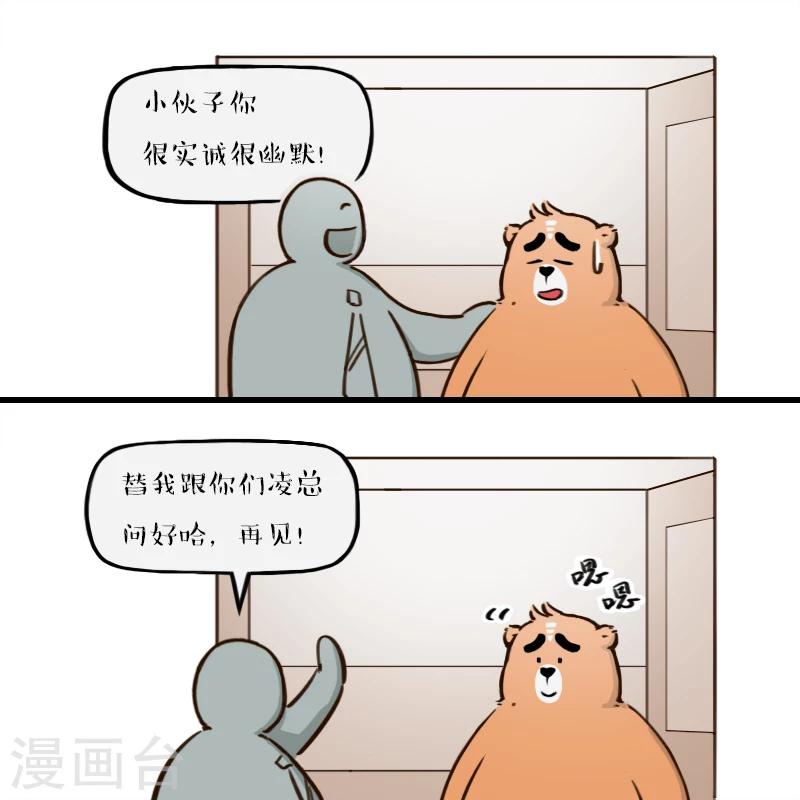 第116话-第116话
