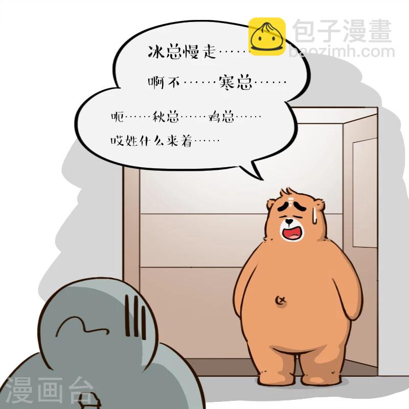 第116话-第116话