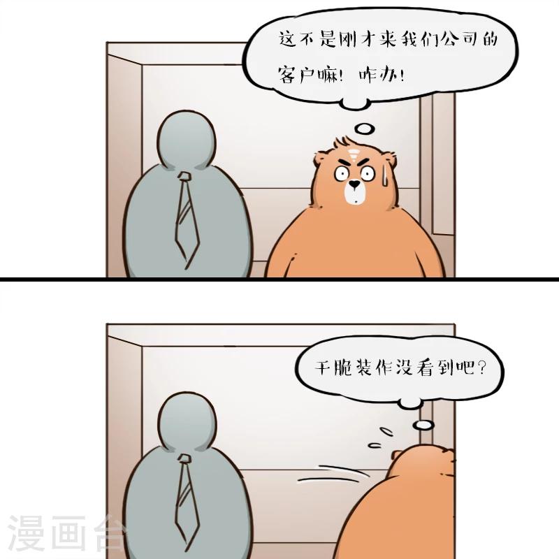 第116话-第116话