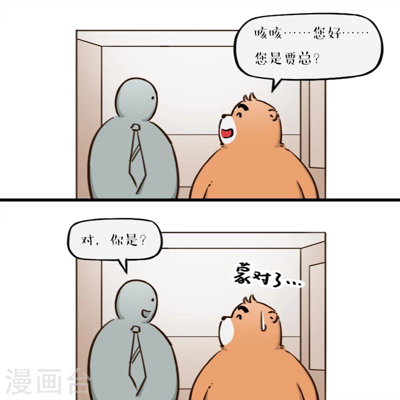 第116话-第116话