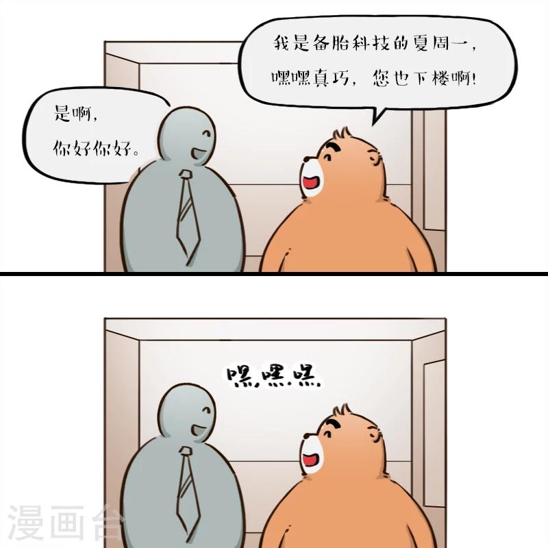 第116话-第116话