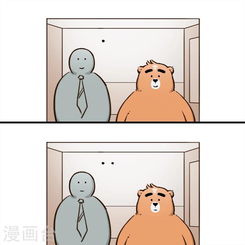 第116话-第116话