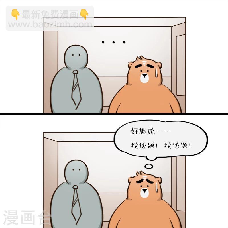 第116话-第116话
