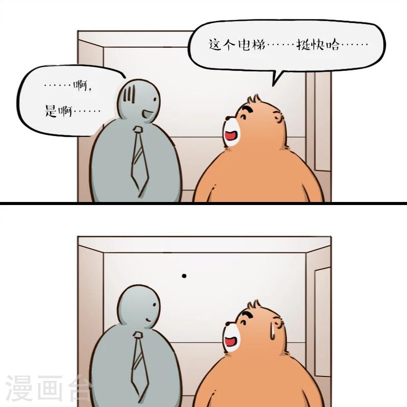 第116话-第116话