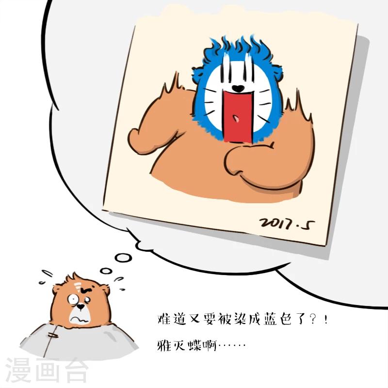 第118话-第118话