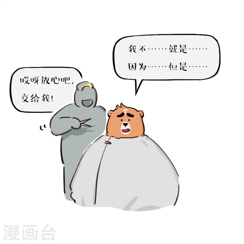 第118话-第118话