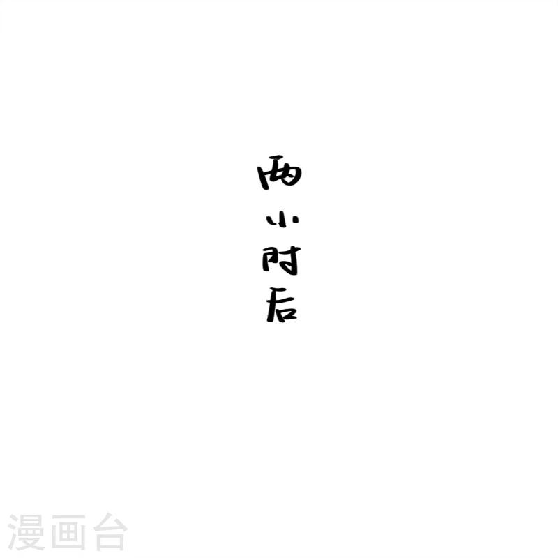 第118话-第118话