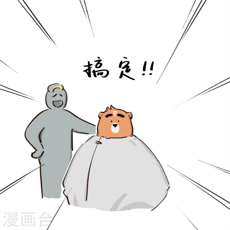 第118话-第118话