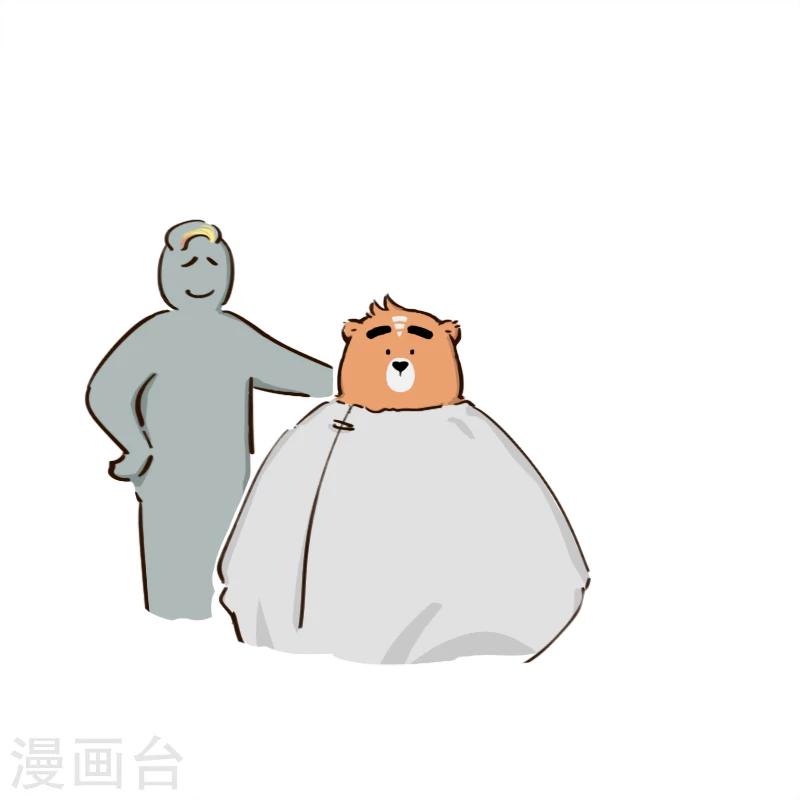 第118话-第118话