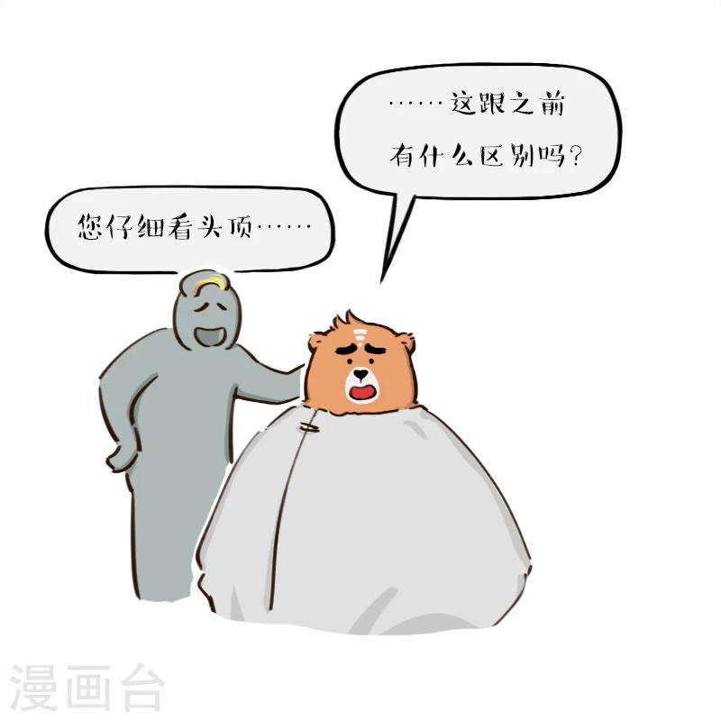 第118话-第118话