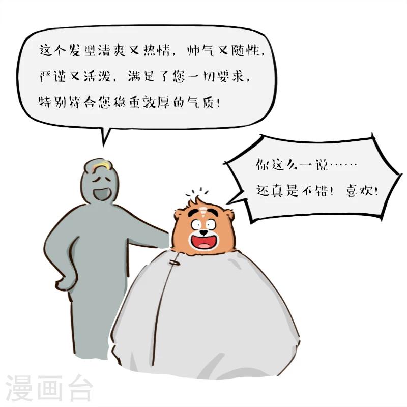 第118话-第118话