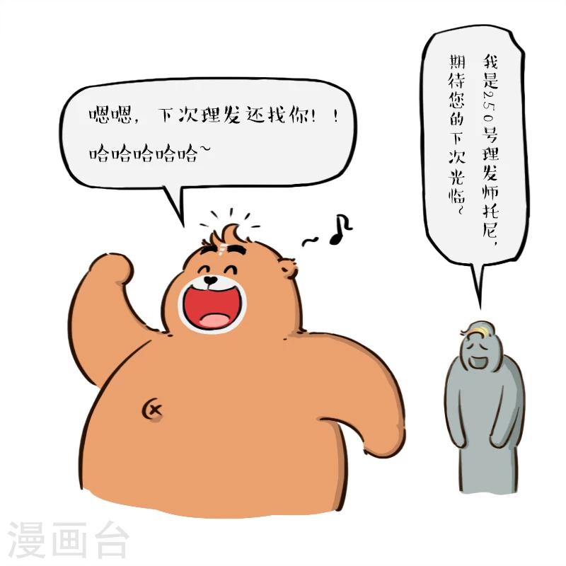 第118话-第118话