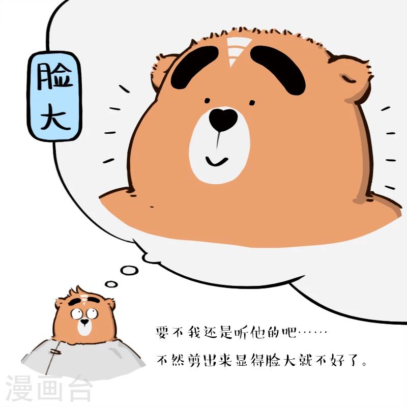 第118话-第118话