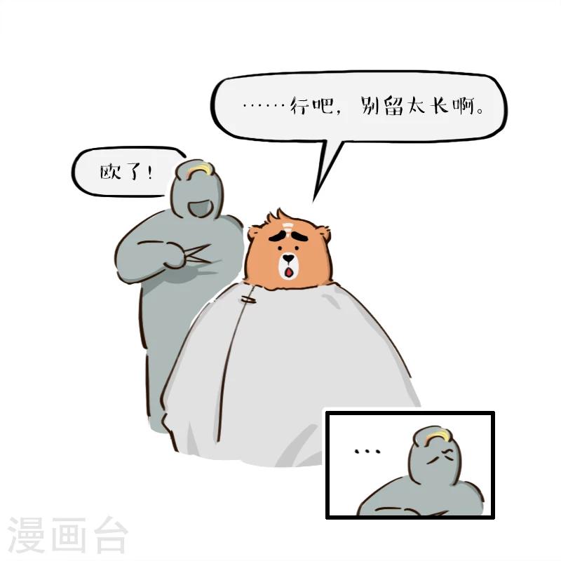 第118话-第118话