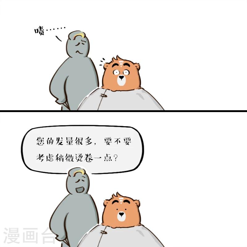 第118话-第118话