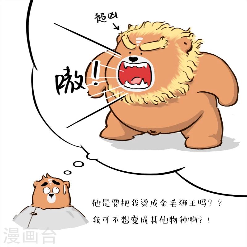 第118话-第118话