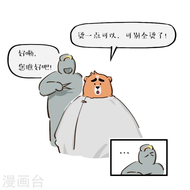 第118话-第118话