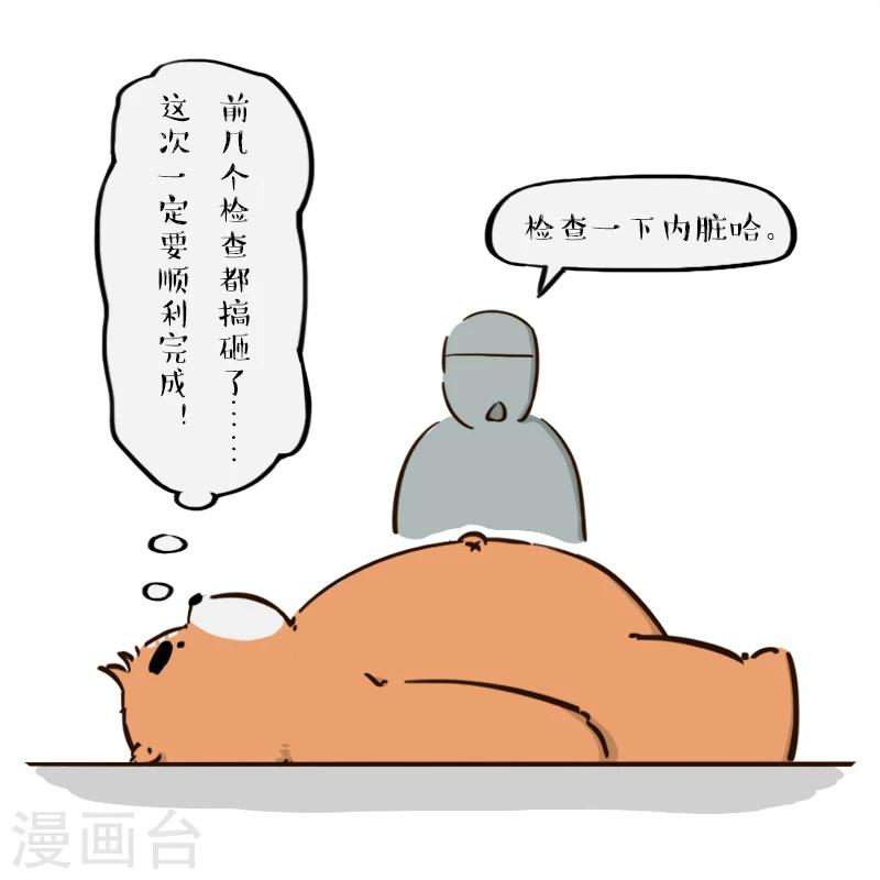 第122话-第122话