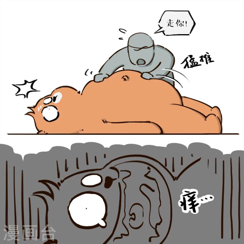 第122话-第122话
