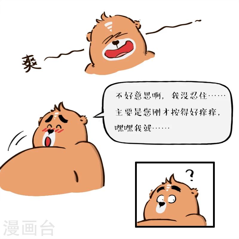 第122话-第122话