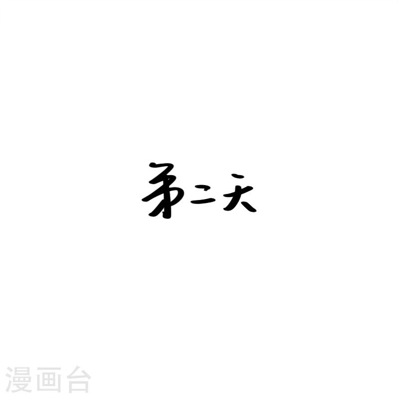 第122话-第122话