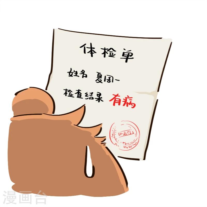 第122话-第122话