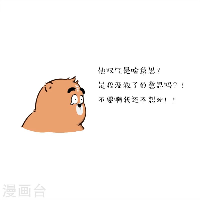 第124话-第124话