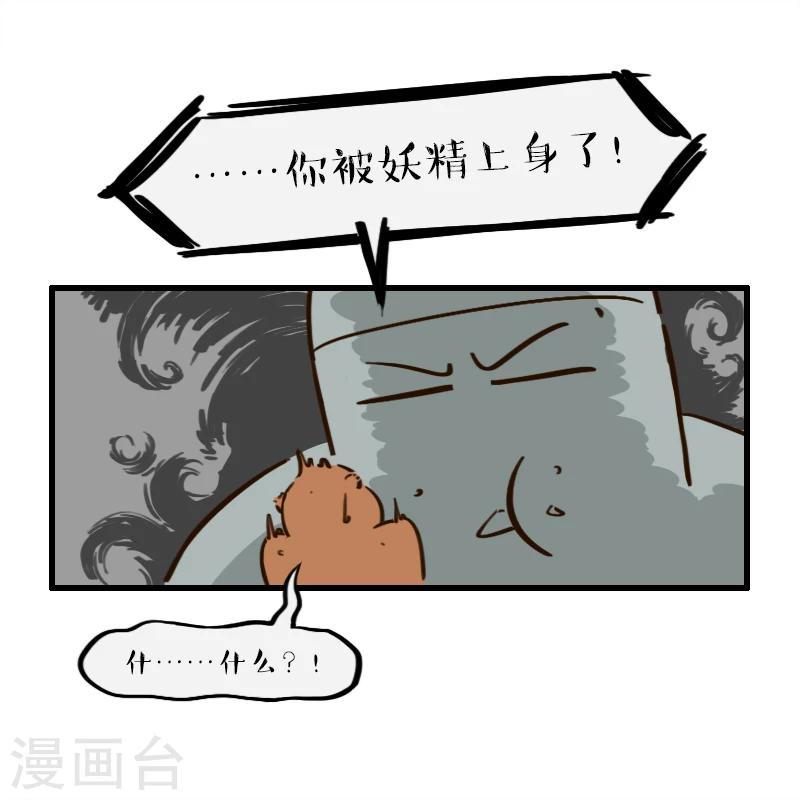 第124话-第124话