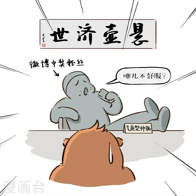 第124话-第124话
