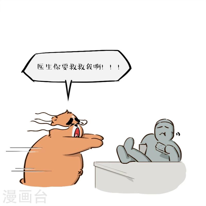 第124话-第124话