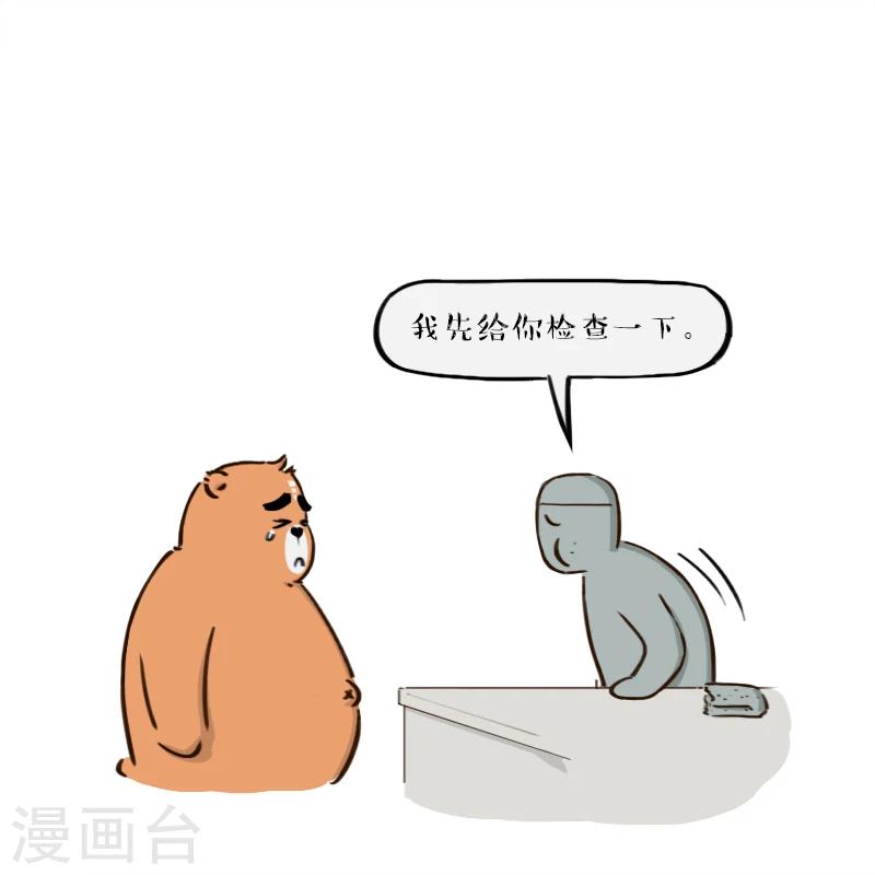 第124话-第124话