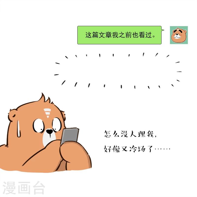 第126话-第126话