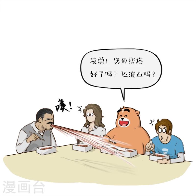 第126话-第126话