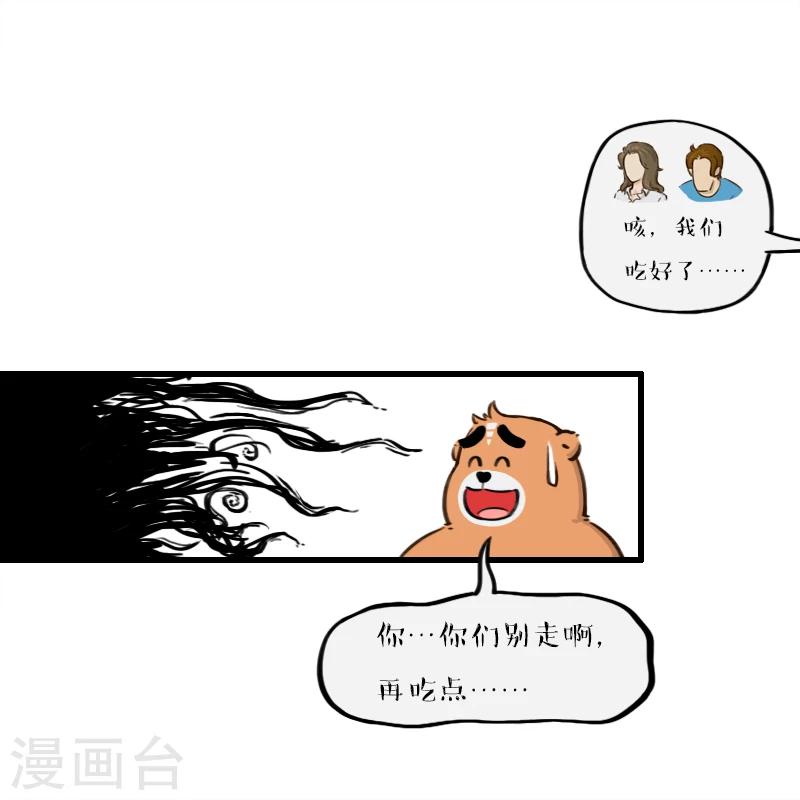 第126话-第126话